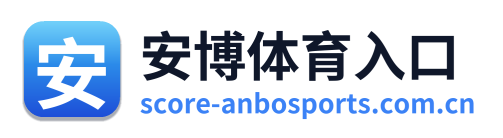 安博体育入口